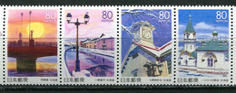 Japon ** N° 2743 à 2746 Se Tenant -  Emission Régionale. Hokkaido - Unused Stamps