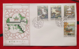 China B-FDC,1984 T96 Suzhou Garden Humble Administrator's Garden B-FDC Beijing Company First Day Cover - 1980-1989