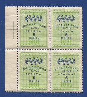 Greece - Educational Providence 5dr. Block 4 Revenue Stamps - MNH - Revenue Stamps