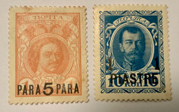 RUSSIA 1913 Uffici Postali Russi In Turchia 2 Valori NUOVI MH - Used Stamps