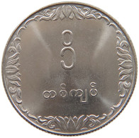 BURMA KYAT 1975  #c015 0391 - Myanmar