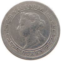 CEYLON 10 CENTS 1894 Victoria 1837-1901 DATE ERROR #a063 0531 - Sri Lanka