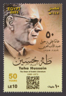 Egypt - 2023 - ( Taha Hussein - The Dean Of Arabic Literature ) - MNH (**) - Ungebraucht