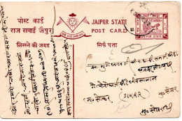 71580 - Indien / Staaten / Jaipur - 19?? - 1/4A GAKte - 1911-35 King George V