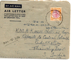 71588 - Malaya / Perak - 1954 - 25c EF A Aerogramm BATU GAJAH -> PUDUKKOTTAI (Indien) - Perak