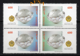 Tunisia 2016-Arab Postal Day-(Block Of 4) Joint Issue With Egypt,Jordan,Bahrain,UAE.Lebanon,irak - Ungebraucht