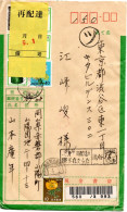 71610 - Japan - 1986 - ¥120 MiF A Geld-R-Bf OKAYAMA NODAYACHO -> Tokyo, M Zweitzustellungsstpl & -aufkleber - Storia Postale