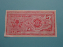 25 Denar ( 1992 ) Macedonië ( For Grade See SCAN ) UNC ! - Noord-Macedonië