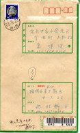 71613 - Japan - 1988 - ¥410 EF A Geld-R-Bf HAKATA -> Kitakyushu - Storia Postale