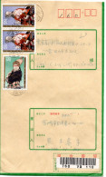 71628 - Japan - 1988 - 2@¥150 Briefwoche '87 MiF A Geld-R-Bf MIYAZAKI ... -> Tokyo - Lettres & Documents