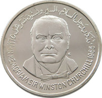 YEMEN RIYAL 13851965 CHURCHILL ESSAI #alb039 0395 - Yemen