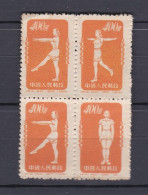 Chine 1952 Bloc Radio Gymnastique, La Serie Complete,  4 Timbres Neufs , Mi 164 à 166 , Voir Scan Recto Verso  - Neufs