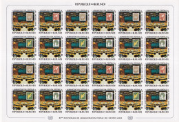 Burundi Nº 753sd Al 764sd Y A469sd Al A480sd SIN DENTAR En Pliegos De 6 Series - Nuevos