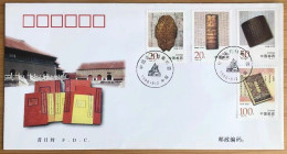 China FDC/1996-23 Ancient Archives 1v MNH - 1990-1999