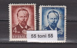 1951 A.S. Popov (Mi 774/75)  2v.- Used (O)  Bulgaria / Bulgarien - Used Stamps