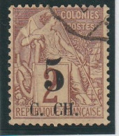 COCHINCHINE - N°2 Obl (1886-87) 5 Sur 2c Lilas-brun - Oblitérés