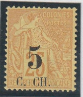 COCHINCHINE - N°3 * (1886-87) 5 Sur 25c Jaune-bistre - Ungebraucht