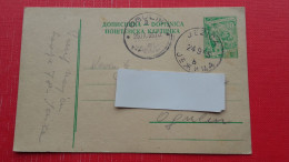 Dopisnica FNRJ 10 Din.Zig/postmark:Jezica/Ogulin - Covers & Documents