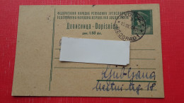 Dopisnica FNRJ 1.50 Din(Tito).Zig/postmark:Beograd - Covers & Documents