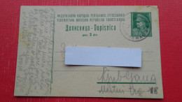 Dopisnica FNRJ 2 Din(Tito).Zig/postmark:Beograd - Covers & Documents