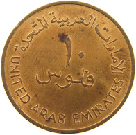 UNITED ARAB EMIRATES 10 FILS 1982  #a084 0283 - Ver. Arab. Emirate