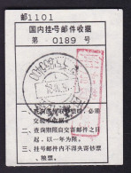 CHINA  TIBET / XIZANG  LHORONG 855400 Letter Receipt WITH ADDED CHARGE LABEL (ACL)  0.25 YUAN Ethnic Minority Script - Autres & Non Classés