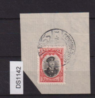 Balkan War 1912 Bulgarian Occ Greece, Turkey, Ottoman Bilingual Postmark DEDE-AGHADJ On Fragment, Clear Pmk. (ds1142) - Guerra