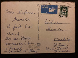 CP Par Avion Pour La FRANCE TP RAMAT GAN 0,80 OBL.MEC.2 9 75 - Storia Postale