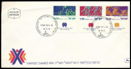 Izrael 1975 - Altri & Non Classificati