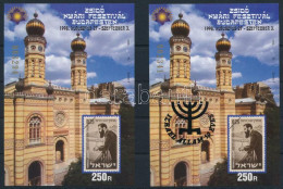 ** 1998 Zsidó Nyári Fesztivál Emlékív + 50 éves Izrael állam Emlékív (7.000) - Other & Unclassified