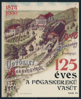 ** 1999 125 éves A Fogaskerekű Vasút Emlékív - Other & Unclassified