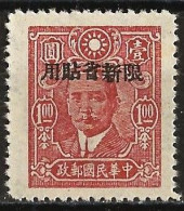 China - Xinjiang ( Singkiang ) 1943 - Mi 184 - YT 130 ( Dr. Sun Yat-sen ) MNG - Xinjiang 1915-49