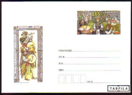 BULGARIA - 2014 - EUROPA-Cept -  Folk  Musiques Instruments - P St Spec.cache - Enveloppes