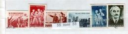 1954 Bulgaria's Liberation – 6v. Oblitere/used (O) Bulgaria / Bulgarie - Used Stamps