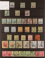 GWALIOR 1885 - 1945 Used Ranges On Hagner Pages, Includes Varieties Such As 1885 Â½a Green 'Gwalicr', 1903-11 1aÂ with ' - Other & Unclassified