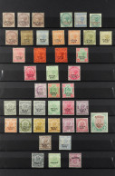 PATIALA 1884 - 1937 MINT COLLECTION On Black Stock Page, Note 1885 Red Opts Â½a 'Auttiala', 2a & 4a, 1891 - 1906 Most Va - Other & Unclassified