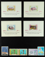 1982 - 2011 NEVER HINGED MINT COLLECTION On Protective Pages Includes Limited Printing Miniature Sheets / Definitive She - Arabie Saoudite