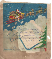 BRAZIL 1959 USED - OFFICIAL SOCIAL MESAGE MENSAGEM AEROGRAM - SCARCE OFICIAL CHRISTMAS GIFT LETTER PINE FLY STATIONERY - Postal Stationery