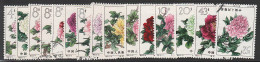 O CHINE - Unused Stamps