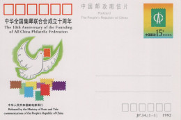 Chine - 1992 - Entier Postal JP34 - Philatelic Federation - Postcards