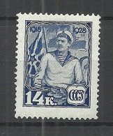 RUSSLAND RUSSIA 1928 Michel 355 * - Unused Stamps