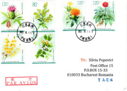 CHINA : MEDICINAL PLANTS On Circulated Cover #436321839 - Registered Shipping! - Oblitérés