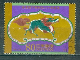 Japan, Yvert No 4910 - Used Stamps