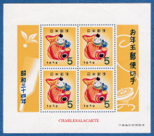 JAPAN  1959  NEW YEAR  M.S. MICHEL B59  U.M. - Unused Stamps