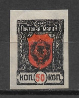 Siberia Far East 1921, Civil War, Admiral Kolchak, Chita, 50k Better Value, VF MNH**OG (OLG-8) - Siberia And Far East