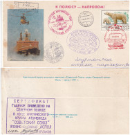 FDC. RUSSIAN POLAR 42. BEAR.  /  4 10 23 - Sonstige & Ohne Zuordnung