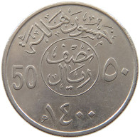 SAUDI ARABIA 50 HALALA 1400  #a035 0125 - Saoedi-Arabië