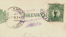 Helsinki Helsingfors WW1 Rare Finland Russian Government Military Censor Cancel 1917 On Swedish Postal Stationery Card - Militares