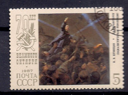 RUSSIE  N°  5438   OBLITERE - Used Stamps