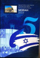 ISRAEL 2023 MORIAH ATM MACHINES LABELS SPECIALZED CATALOG - SEE DETAILS & SCANS - Other & Unclassified